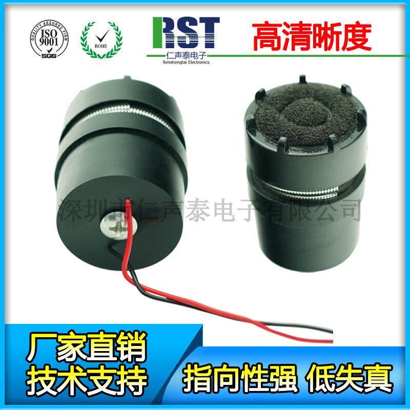 音效堪比舒尔SM58动圈咪芯音头KTV唱歌用防啸叫话筒降噪麦克风