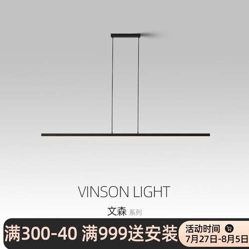 餐厅灯2024年新款餐厅吊灯现代简约办公室长条一字灯极简餐桌灯具