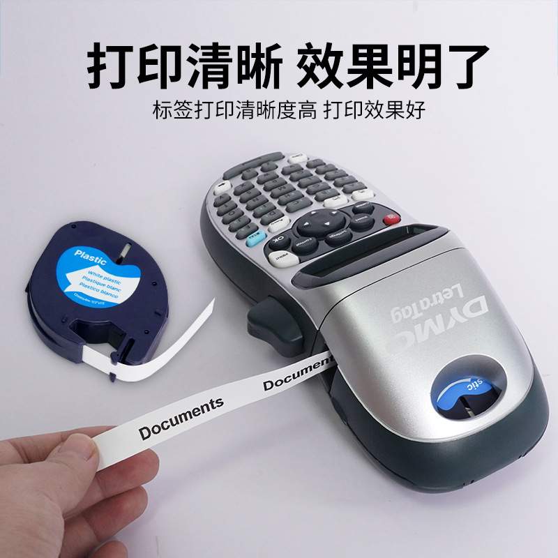 达美/dymo标签打印机LetraTag Plus LT-100H全英文手持式标签机