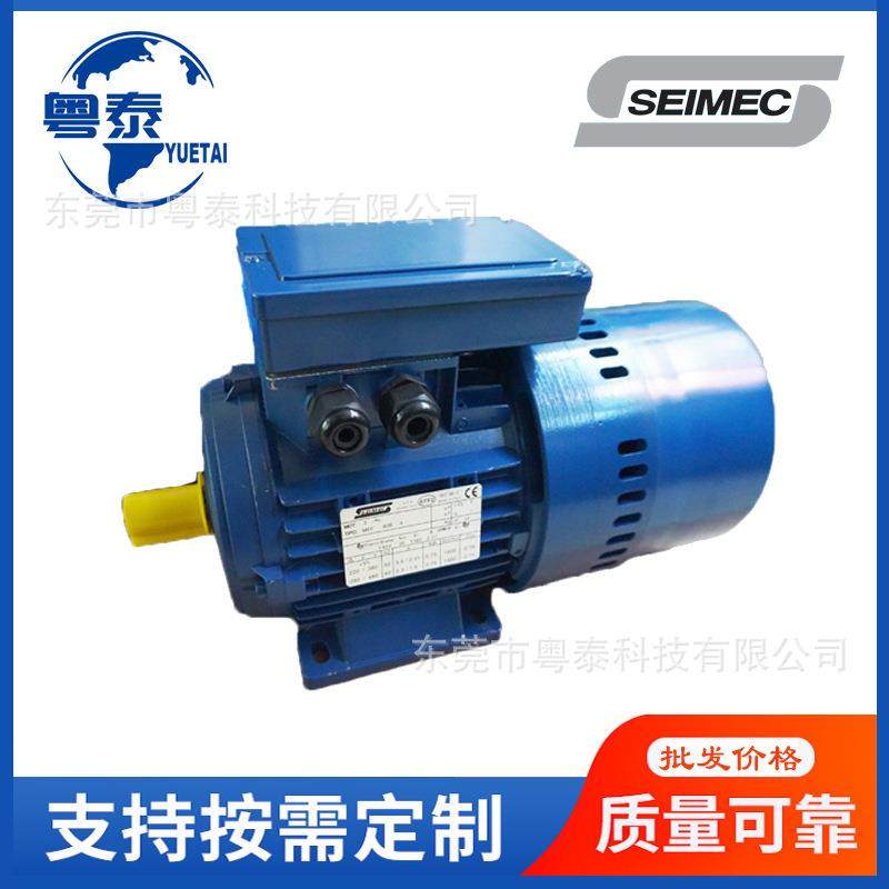 SEIMEC西米克刹车电机HFF63B471B480B490LA4100LA4112132M4