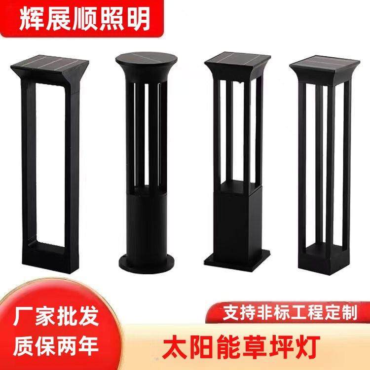 太阳能草坪灯led户外铝材庭院别墅花园照树灯简约方形景观草地灯