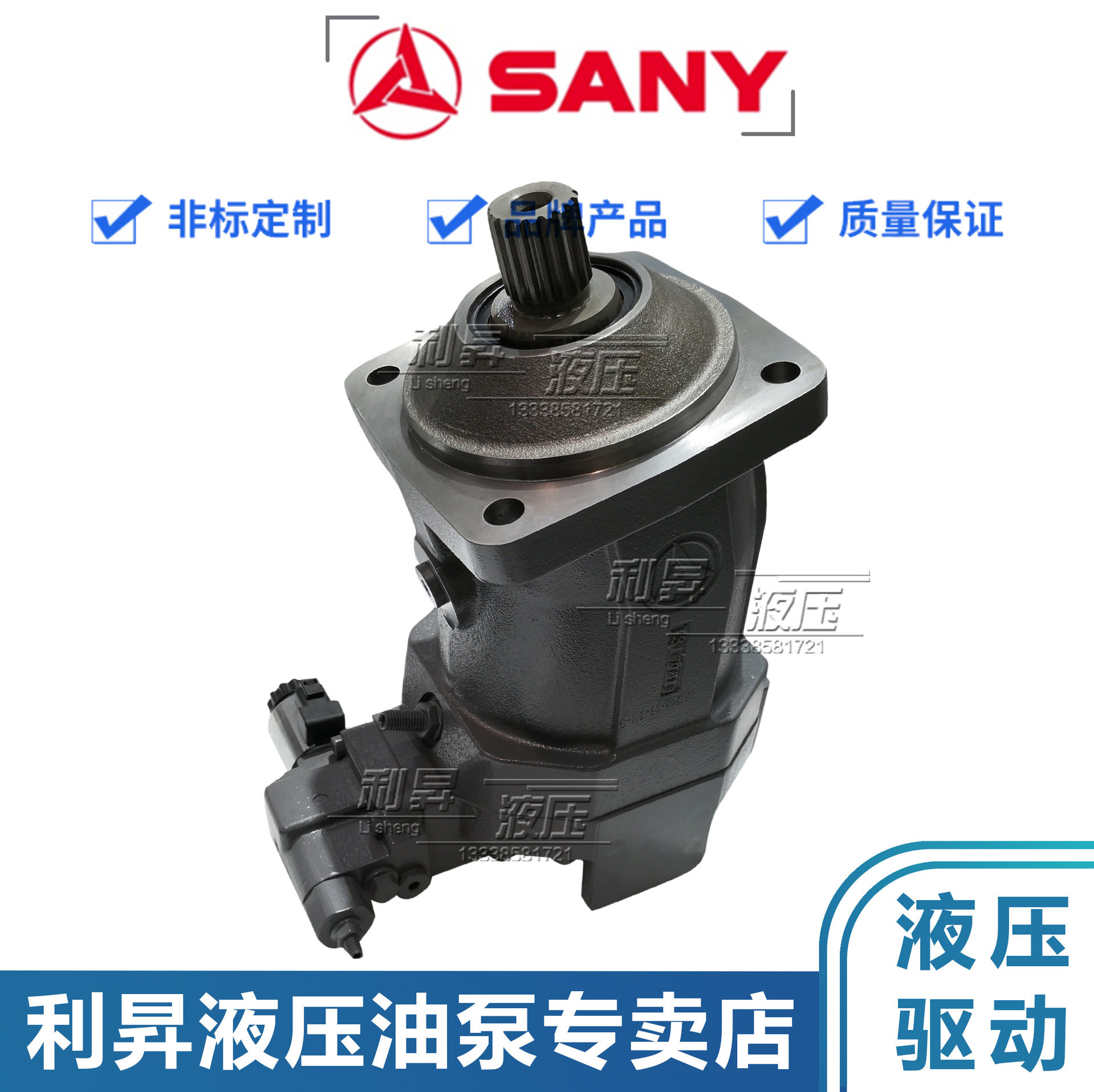 杭州力龙SANY三一柱塞马达M6V107/160PES-W00-MDB11F11M6F28PES