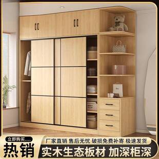 推拉门全实木衣柜移门防霉小户型卧室储物柜子家用衣柜