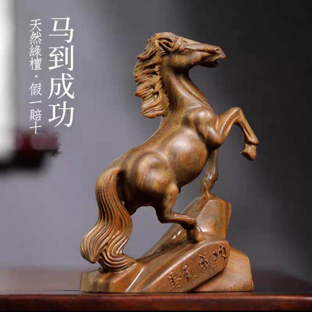 绿檀木雕刻马到成功麒麟貔貅保健球犀牛对象动物桌面玄关中式摆件,金属材料及制品,金属加工件/五金加工件,淘宝优惠券,粉丝福利购,淘宝优惠卷