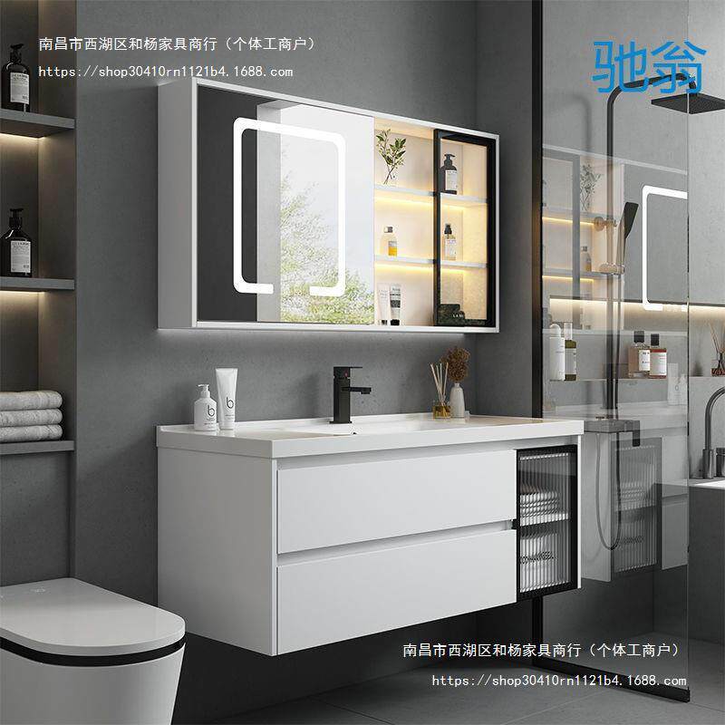 S1多层智能镜柜4k简约浴室柜实木卫生间一体陶瓷盆I31浴室柜组合