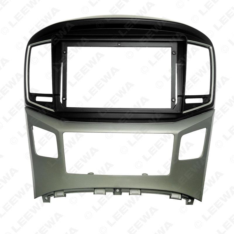 适用2015款现代H1/STAREX安卓大屏导航套框9寸车载影音改装面板