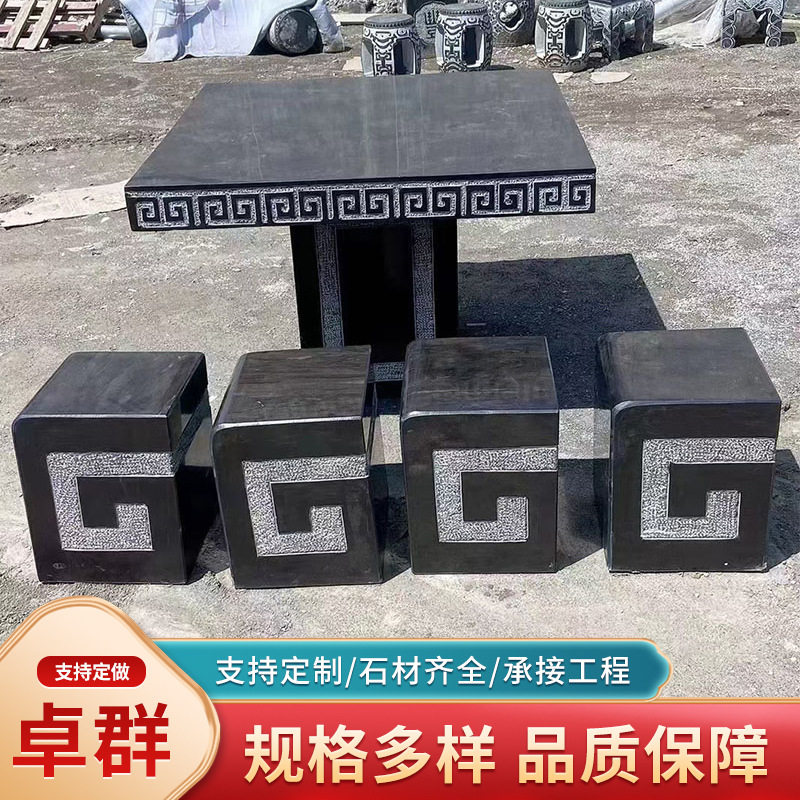 户外花园庭院石桌石凳大理石圆桌方桌凉亭公园小区室外座椅石桌凳