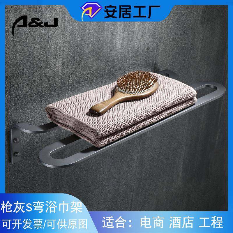 枪灰毛巾单杆浴室卫生间挂毛巾架酒店太空铝个性毛巾杆厕所置物架,金属材料及制品,金属加工件/五金加工件,淘宝优惠券,粉丝福利购,淘宝优惠卷