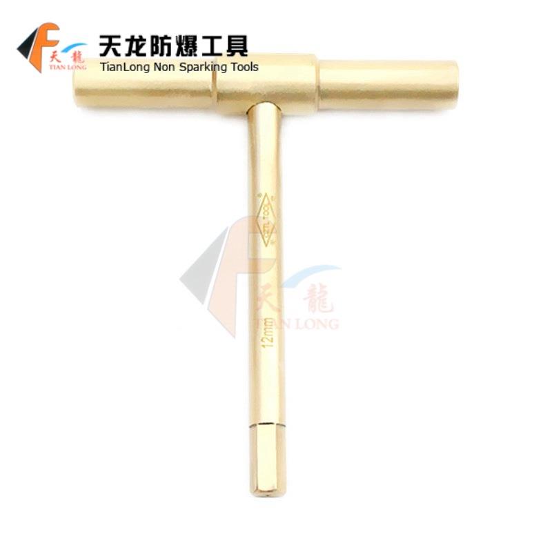 天龙防爆工具防爆T型内六角扳手铜内六角扳手无火花防爆扳手六角