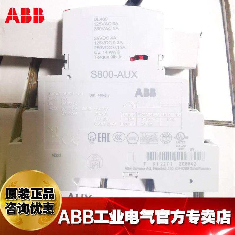 ABB组合型辅助触头和信号指示触头S800-AUX/ALT;2CCS800900R0021