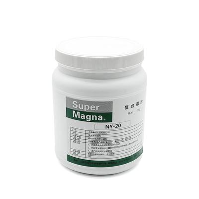 上海鲁硕NY-20复合荧光磁粉加水配合荧光磁悬液使用金属缺陷检测