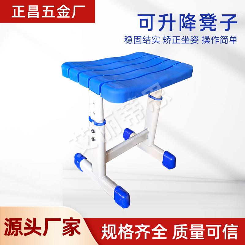 供应儿童可升降学习凳教室用可调节学生凳家用塑料小方凳矮凳