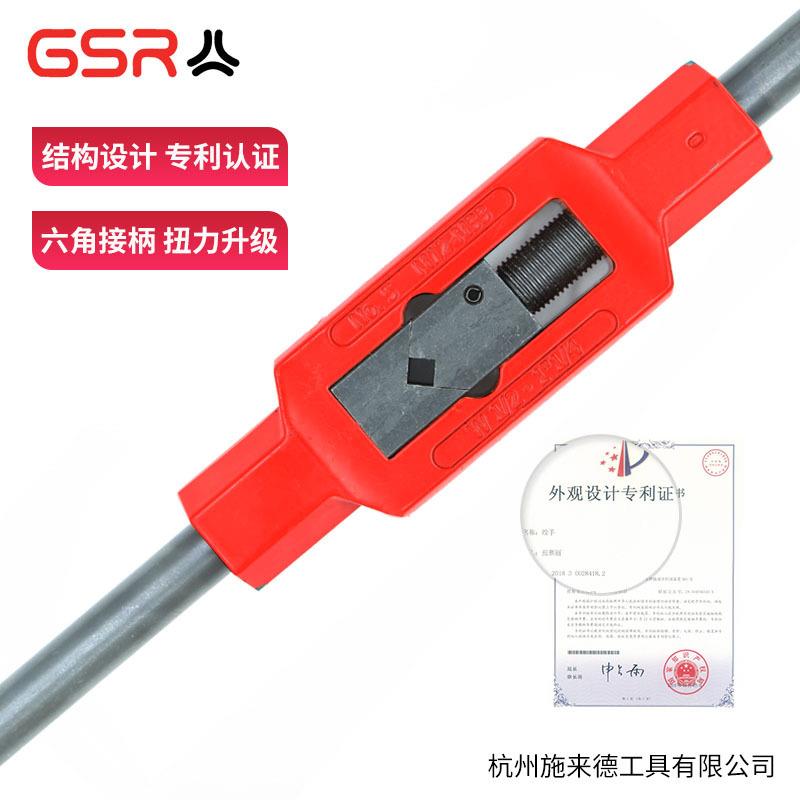 No.5锌合金主体丝锥铰手丝攻扳手绞手DIN1814适用M12-33