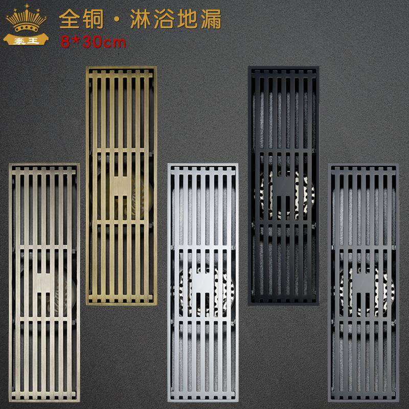 地漏全铜防臭加长30厘米直条卫生间淋浴房浴室通用大排水量铜地漏
