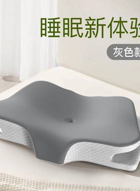 家用舒适枕头蝴蝶形波浪形枕头记忆枕慢回弹太空记忆棉蝴蝶枕现货