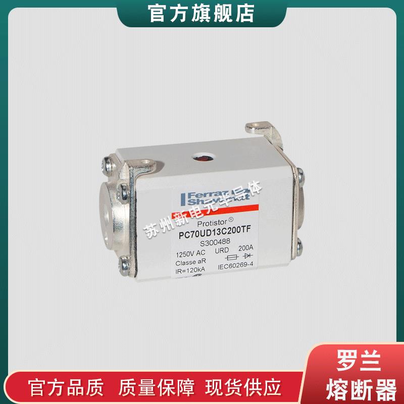 熔断器/陶瓷保险丝Q076167tPC93UG15C375TF现货