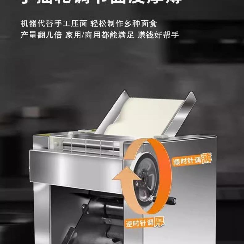 包邮高速压面机商用多功能大小型不锈钢揉面机电动包子饺子拉面擀