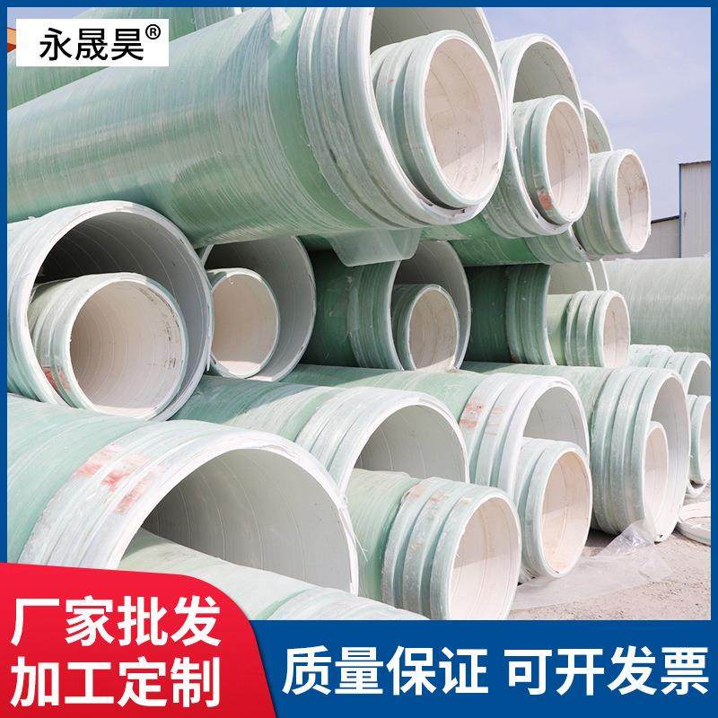 KCGC型纤维复合管加强高压三层复合管型号齐全衬塑复合管