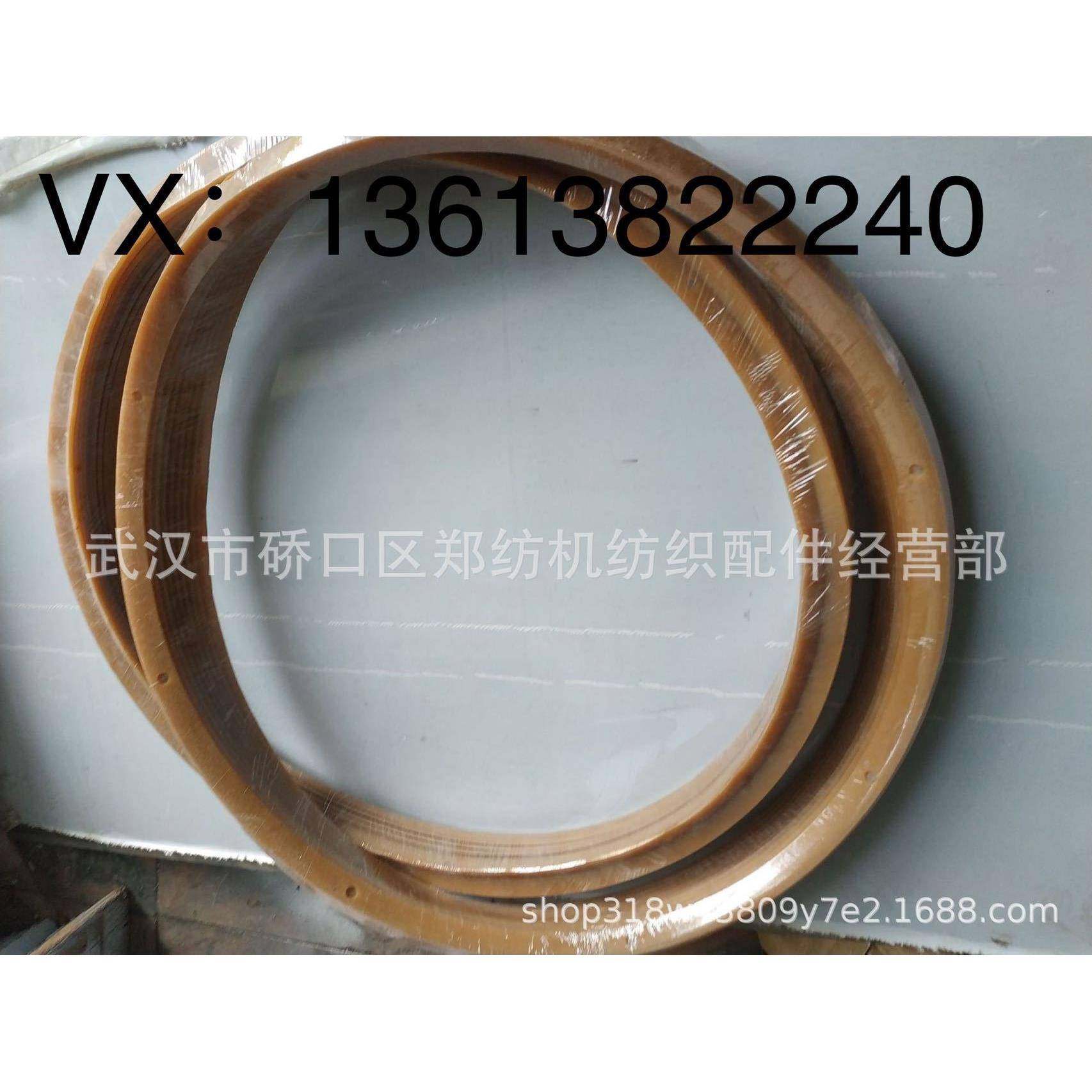 郑纺机/恒天重工配件A045B-0208尘笼密封圈/A045B凝棉器