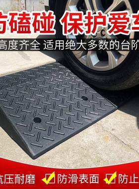 9P1E路沿坡门槛垫三角垫减速带橡胶台阶垫马路牙子斜坡垫板汽车垫