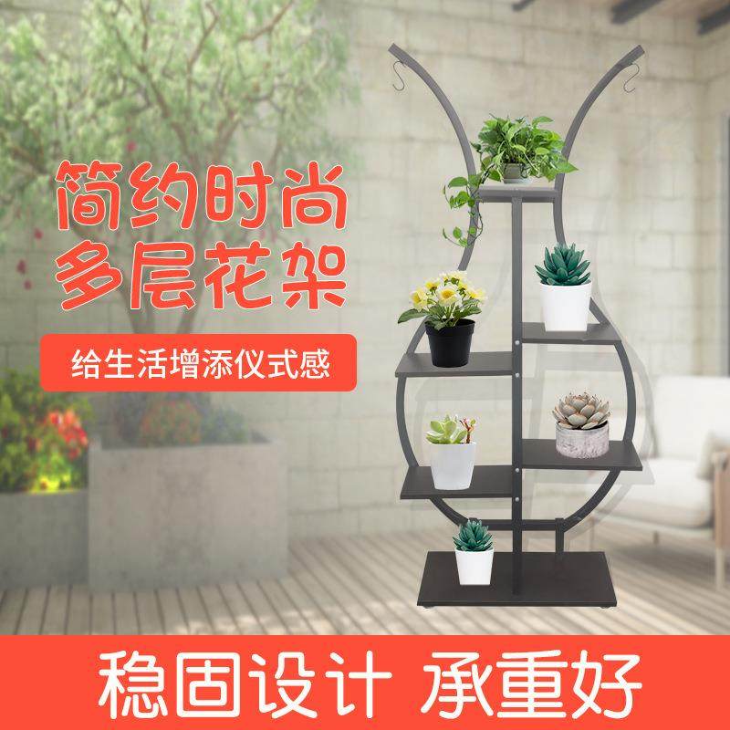 现代简约款多层花盆架铁艺花架室内阳台置物架展示架创意收纳架,金属材料及制品,金属加工件/五金加工件,淘宝优惠券,粉丝福利购,淘宝优惠卷