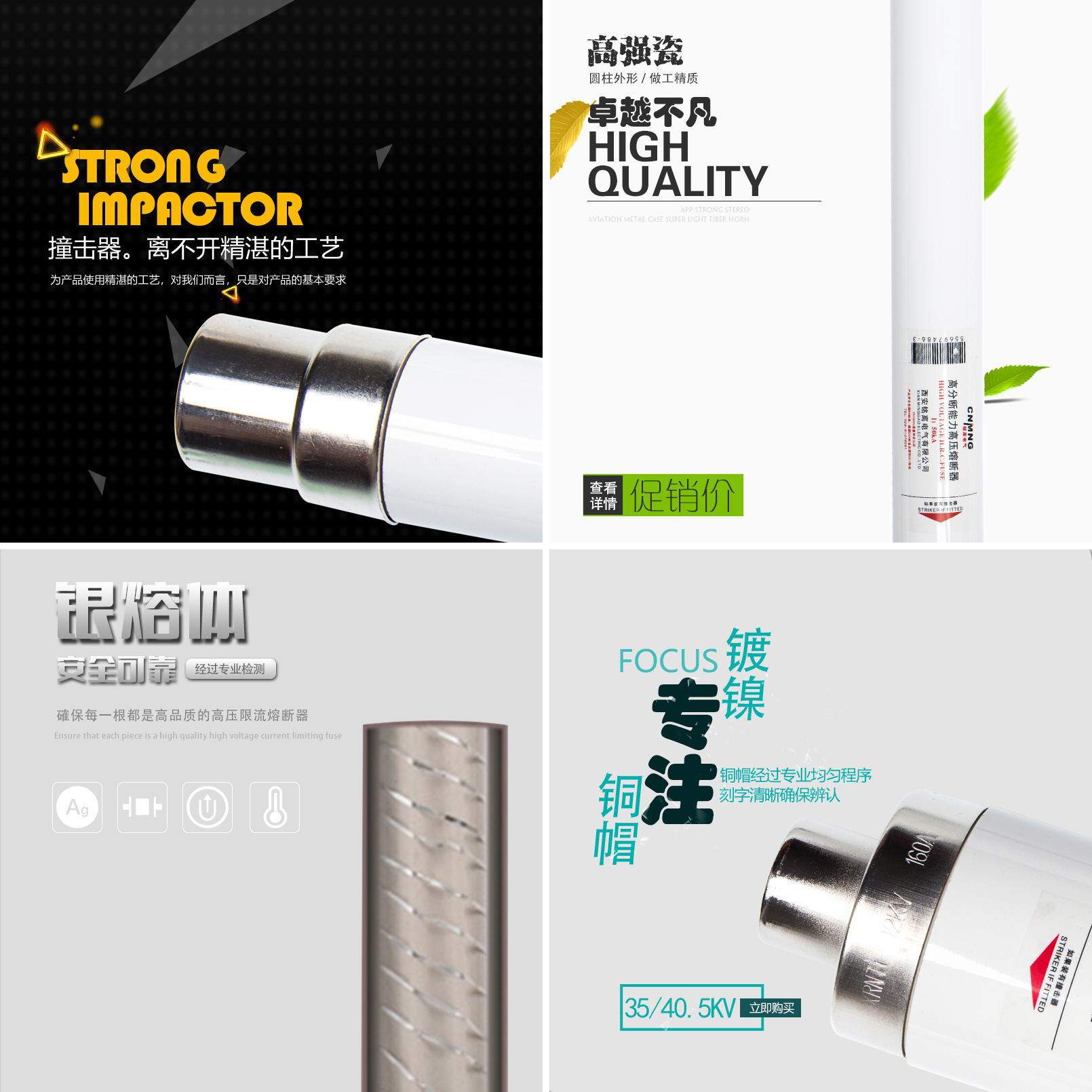 XRNT1-35-40.5KV/3.15A6.3A10A16A20A25A31.5A40A高压熔断器