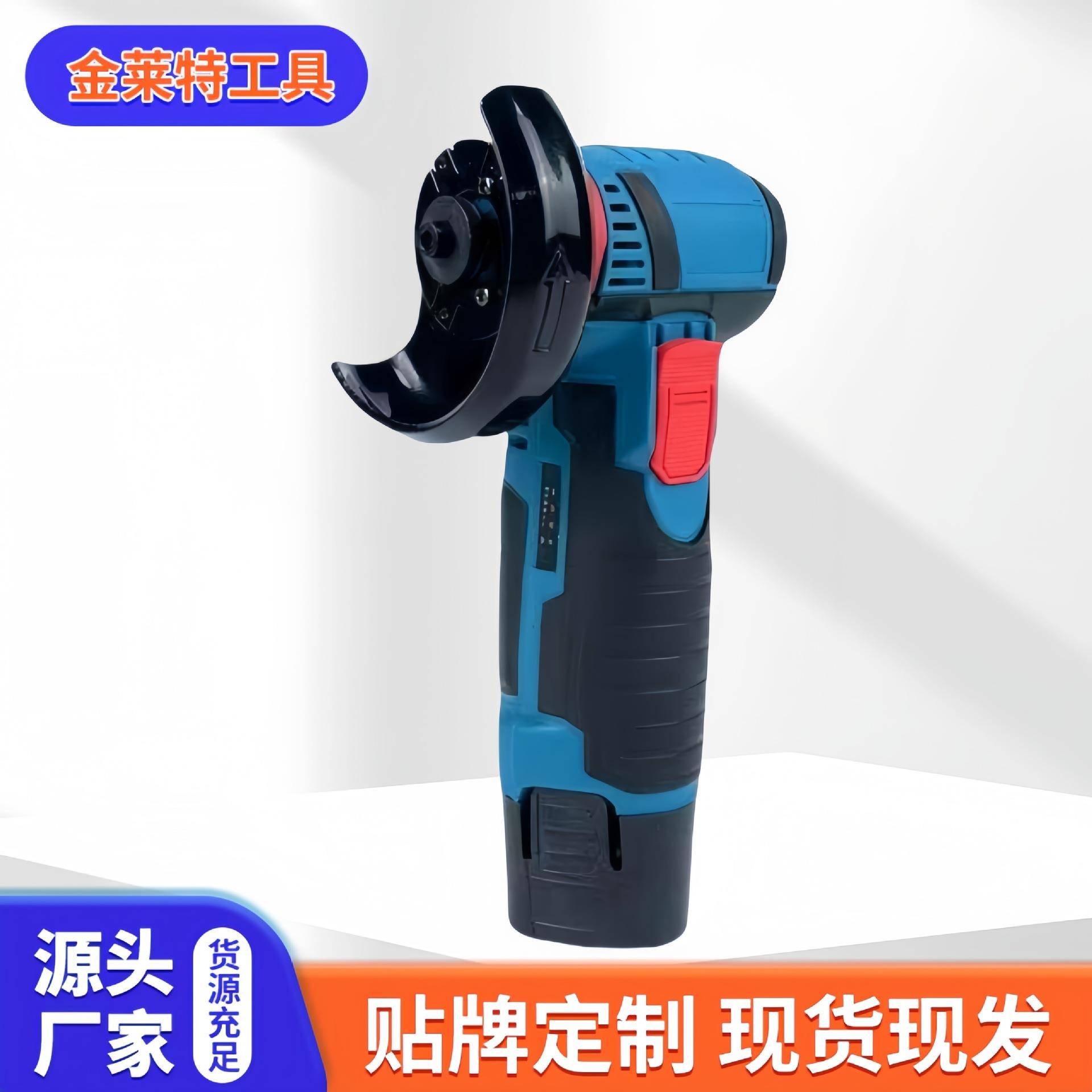 12V无刷锂电小角磨机打磨切割磨光机多功能充电式迷你抛光机