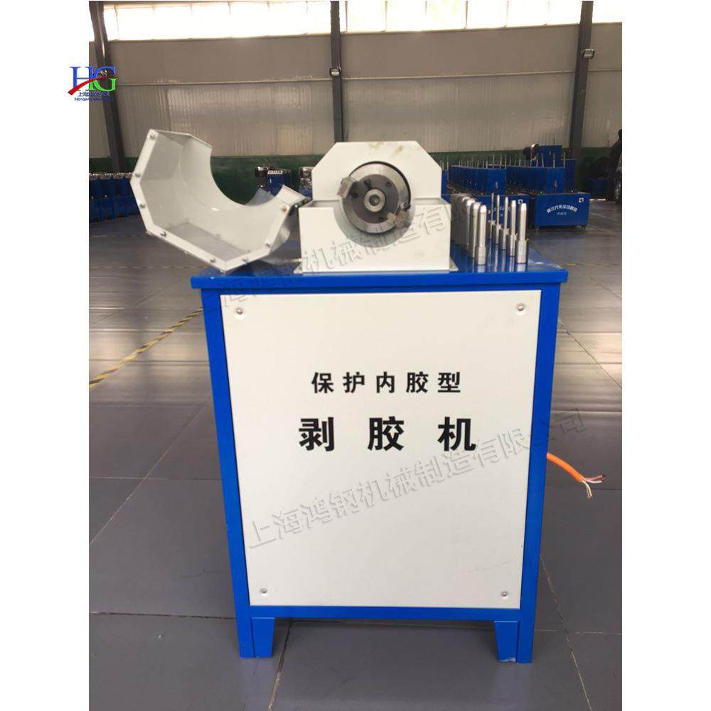 保护內胶型胶管剥皮机小型电动油管剥胶机缠绕型钢丝胶管扒胶机