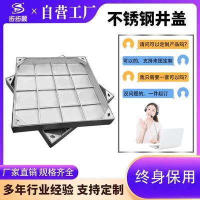 不锈钢井盖加工隐形装饰井盖电力电缆铺砖井盖方形圆形窨井盖