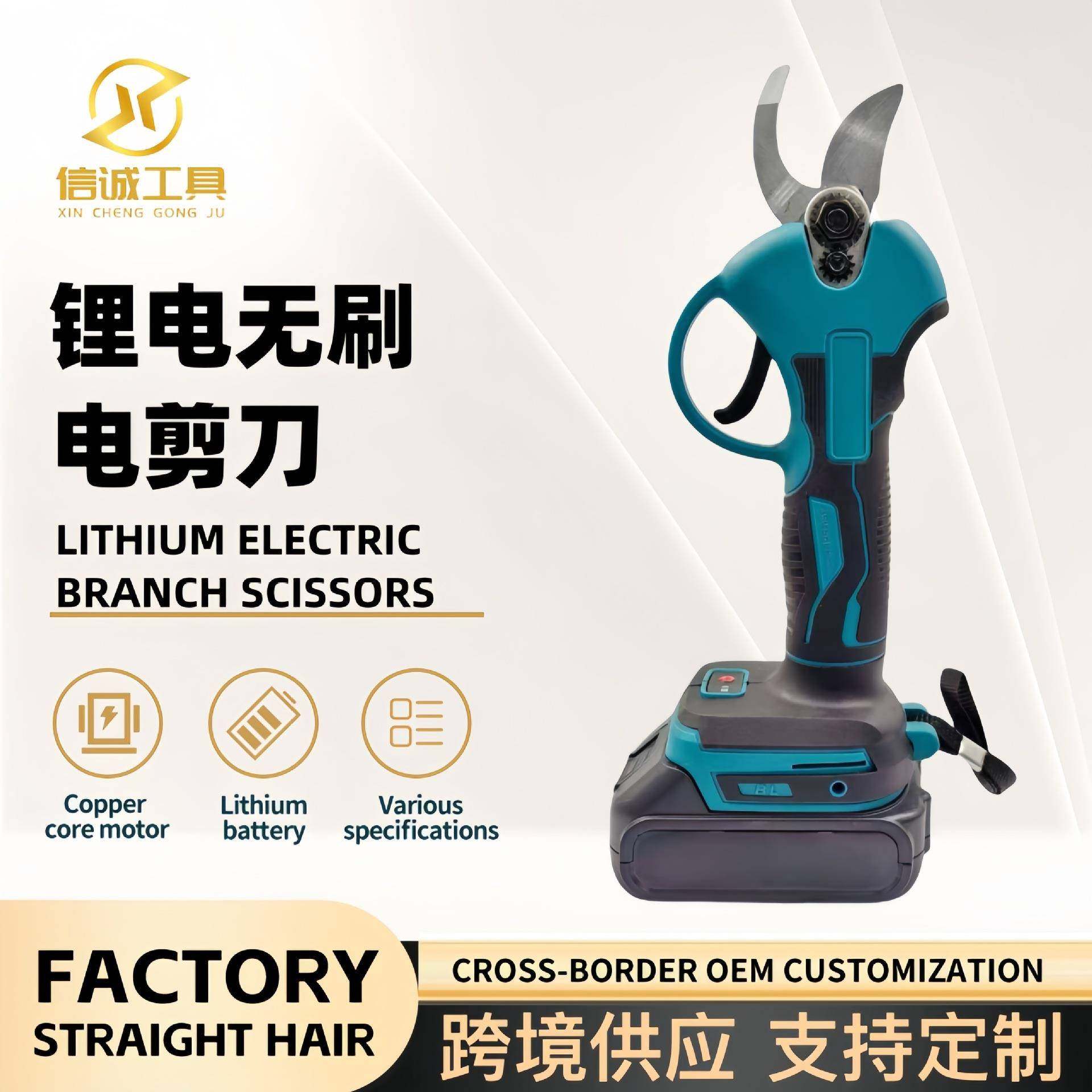 锂电修枝剪充电式修剪树枝果树园艺剪子修枝剪刀电动剪枝神器,电子/电工,接线端子,淘宝优惠券,粉丝福利购,淘宝优惠卷