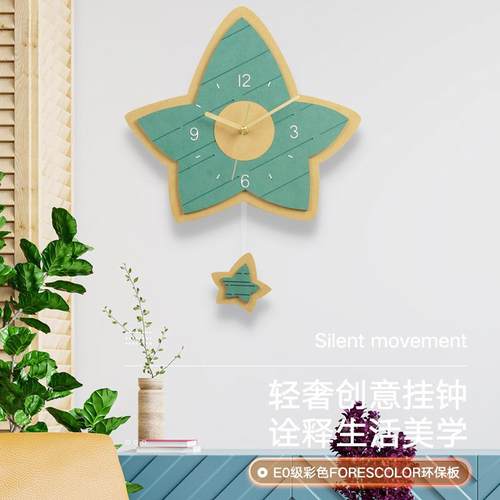 钟表挂钟客厅2022新款创意时尚简约家用静音时钟挂墙挂表石英钟