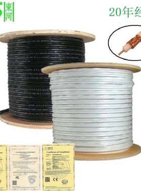 黑色木轴RG6同轴线视频传输有限电视线75-5同轴电缆COAXIAL CABLE
