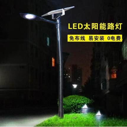 LED太阳能路灯头一体化户外超亮太阳能灯新农村道路高杆家用庭院