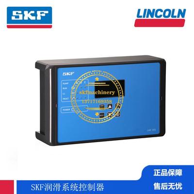 SKF集中润滑系统油泵德国VOGEL福鸟集中润滑系统控制器LMC101