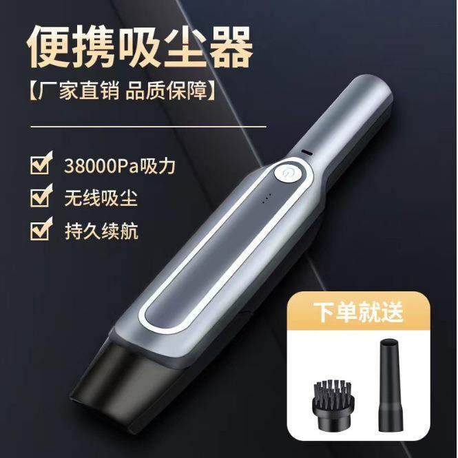 车载吸尘器超强吸力无线大功率手持式汽车吸尘器桌面吸尘器,金属材料及制品,金属加工件/五金加工件,淘宝优惠券,粉丝福利购,淘宝优惠卷