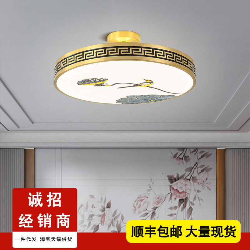 新中式吸顶灯长方形客厅灯复古中国风餐厅卧室全光谱简约全铜灯具