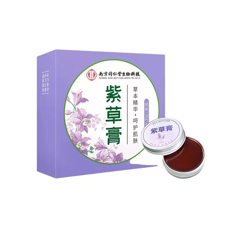 南京同仁堂紫草膏蚊虫叮咬止Y驱蚊消包清凉婴儿专用官方旗舰店正3