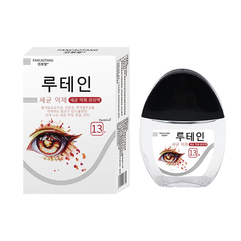 范草堂老花滴眼液神器重影模糊缓解眼睛干涩看不清药水叶黄素5746