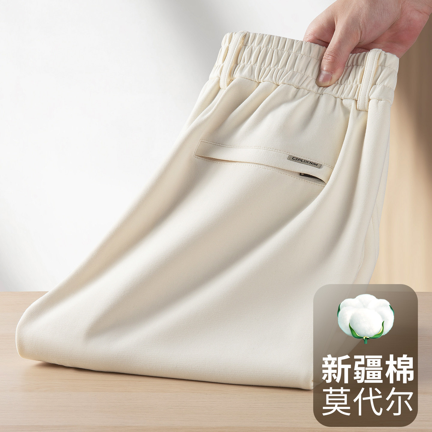 意大利高端混纺莫代尔男士休闲裤春秋新款宽松直筒裤大码阔腿裤子