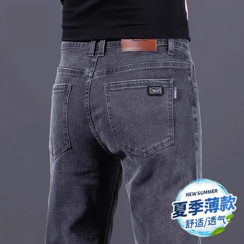 意大利冰感高端男士薄款牛仔裤夏季新款修身直筒弹力商务休闲 裤