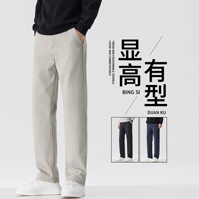 意大利高端莱赛尔直筒休闲裤男春季2026新款垂感纯色弹力商务西裤