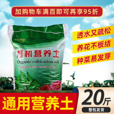 果树月花泥土季绿植用花园盆栽_植物园ALM1296艺菜专用养盆花肥料