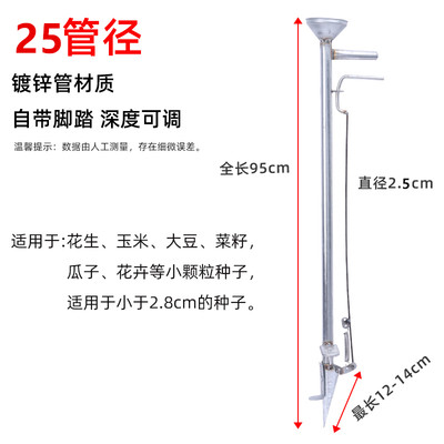 活工苗种农用紫薯土豆@农具移ASF栽器具插秧孔打辣椒菜农种植栽农