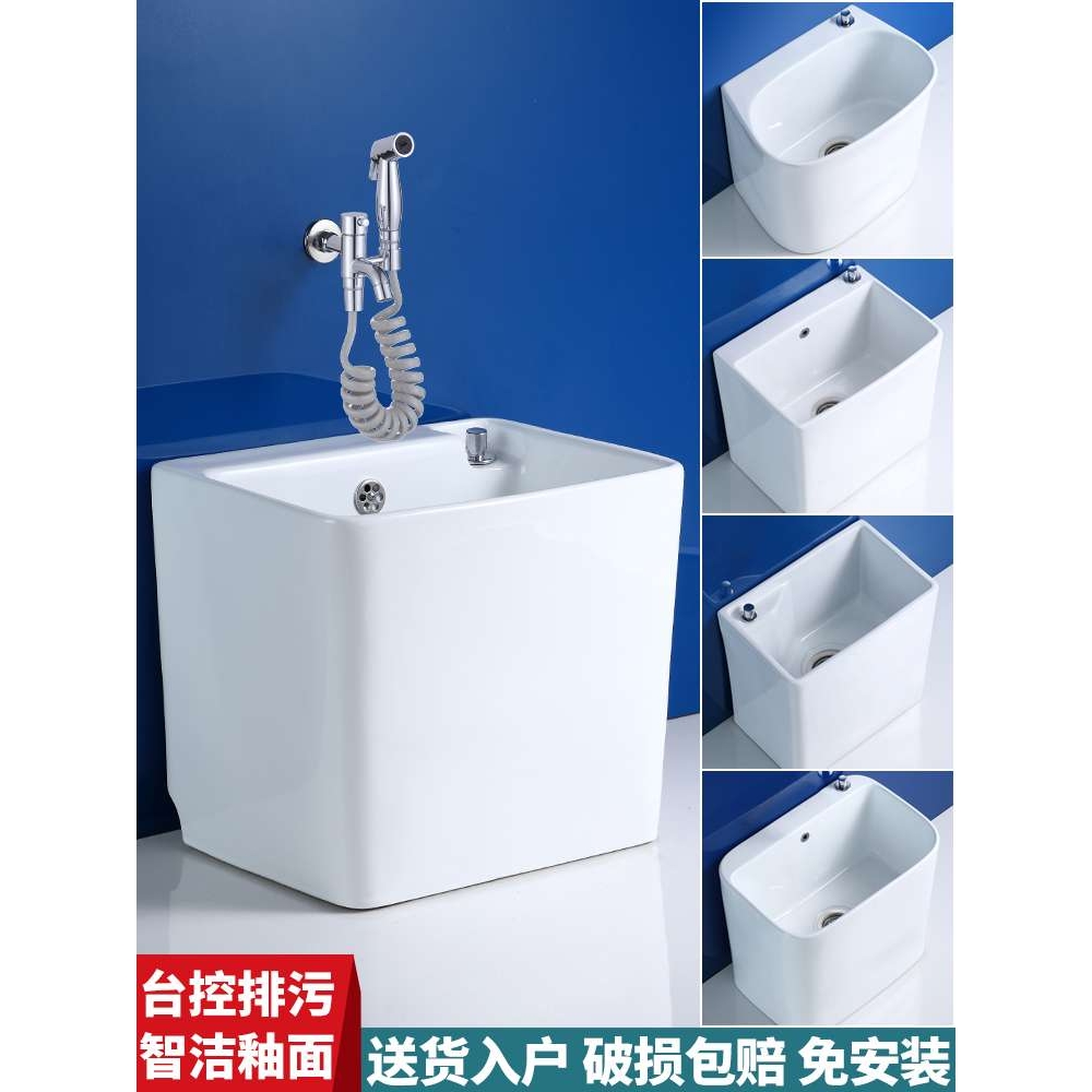 家用小号拖把池阳台陶瓷拖布池自动下水洗地拖盆卫生间大号落地式