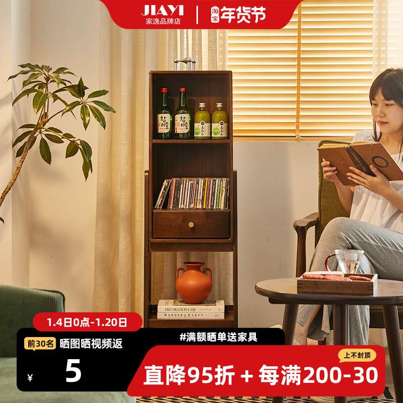 北欧全实木书架落地简约现代客厅置物架家用小书柜床头多层收纳架