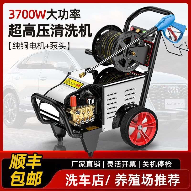 黑猫梓歌超高压清洗机洗车机220V商用大功率洗车店养殖场专用水枪