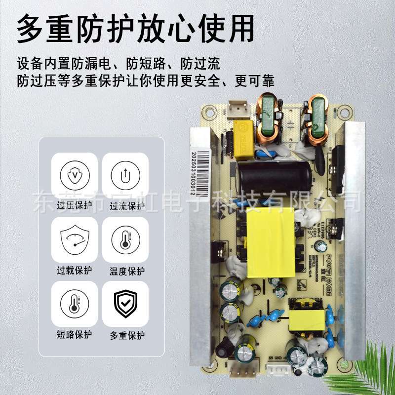 开关电源 裸板电源 AC/DC电源 按摩椅电源裸板 24V5A 130W