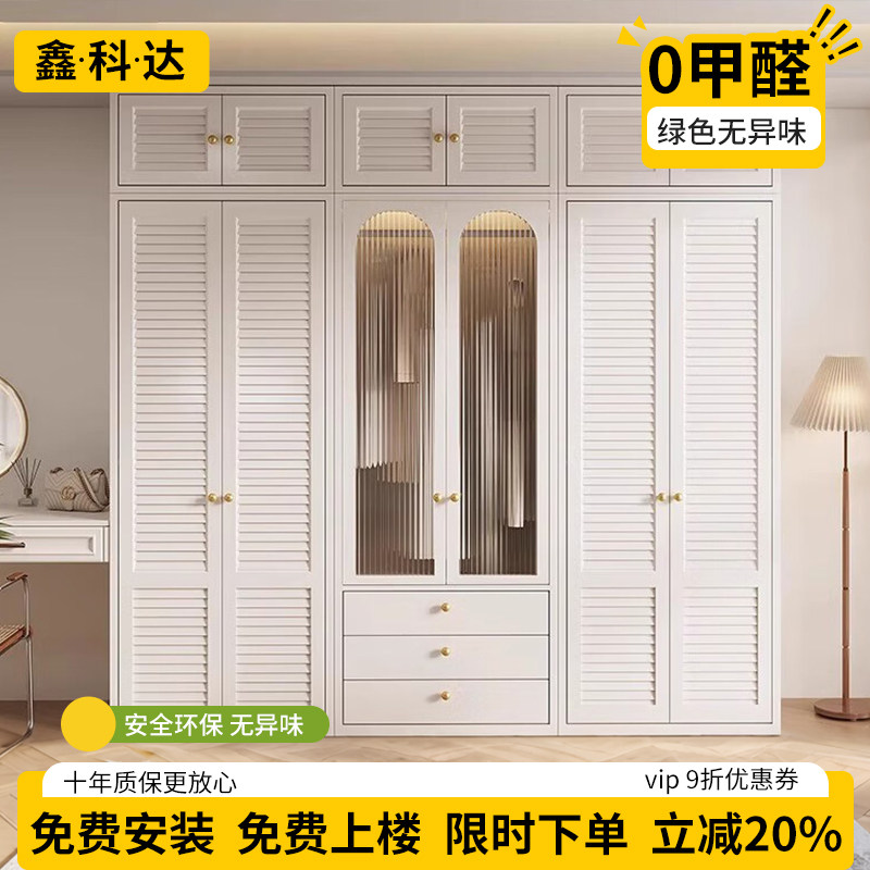 无甲醛无异味冷轧钢板超大容量