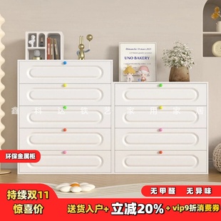 钢制斗柜家用卧室客厅靠墙收纳柜落地抽屉柜多层五斗柜储物柜