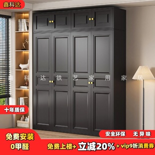 家用钢制衣柜奶油风衣柜卧室儿童大容量衣柜铁艺储物柜铁皮大衣橱